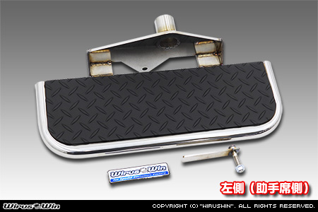ダイハツ ハイゼット トラック（EBD-S500P・EBD-S510P｜2WD・4WD）用サイドステップ左側（助手席側）