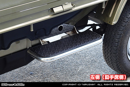 ダイハツ ハイゼット トラック（EBD-S500P・EBD-S510P｜2WD・4WD）用サイドステップ左側（助手席側）