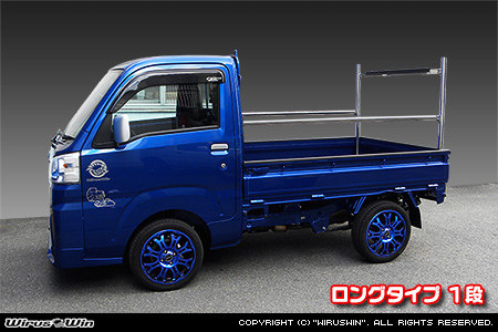 ダイハツ ハイゼット トラック（スタンダード・ハイルーフ・エクストラ｜EBD-S500P・EBD-S510P｜2WD・4WD）用 現場向け鳥居 ロングタイプ 1段