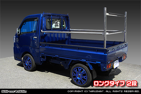ダイハツ ハイゼット トラック（スタンダード・ハイルーフ・エクストラ｜EBD-S500P・EBD-S510P｜2WD・4WD）用 現場向け鳥居 ロングタイプ 2段
