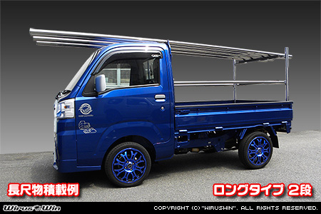 ダイハツ ハイゼット トラック（スタンダード・ハイルーフ・エクストラ｜EBD-S500P・EBD-S510P｜2WD・4WD）用 現場向け鳥居 ロングタイプ 2段