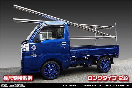 ダイハツ ハイゼット トラック（スタンダード・ハイルーフ・エクストラ｜EBD-S500P・EBD-S510P｜2WD・4WD）用 現場向け鳥居 ロングタイプ 2段