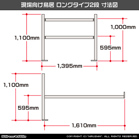 ダイハツ ハイゼット トラック（ジャンボ｜EBD-S500P・EBD-S510P｜2WD・4WD）用 現場向け鳥居 ロングタイプ 2段