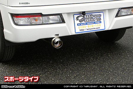 ダイハツ ハイゼット カーゴ（3BD-S321V｜クルーズターボ｜2WD）用コンパクトマフラー スポーツタイプ