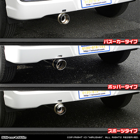 ダイハツ ハイゼット カーゴ（EBD-S331V・EBD-S330V｜クルーズターボ｜4WD｜後期モデル）用コンパクトマフラー ラインナップ