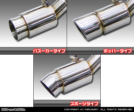 ダイハツ ハイゼット カーゴ・ハイゼット デッキバン（3BD-S321V・3BD-S331V・3BD-S321W・3BD-S331W・5BD-S321V・5BD-S331V｜NA（ノンターボ）車｜2WD・4WD）用コンパクトマフラー ラインナップ