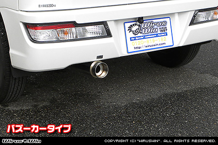 ダイハツ ハイゼット カーゴ・ハイゼット デッキバン（EBD-S321V・EBD-S331V・EBD-S321W・EBD-S331W・HBD-S321V・HBD-S331V｜NA（ノンターボ）車｜2WD・4WD｜後期モデル）用コンパクトマフラー バズーカータイプ
