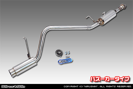ダイハツ ハイゼット カーゴ（3BD-S700V・3BD-S710V｜ターボ車｜2WD・4WD）用コンパクトマフラー バズーカータイプ