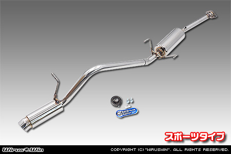ダイハツ ハイゼット カーゴ（3BD-S700V・3BD-S710V・5BD-S700V・5BD-S710V｜NA（ノンターボ）車｜2WD・4WD）用コンパクトマフラー スポーツタイプ