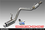 ダイハツ ハイゼット カーゴ（3BD-S321V｜クルーズターボ｜2WD）用 D−プライムマフラー ブラックステン仕様 スポーツタイプ