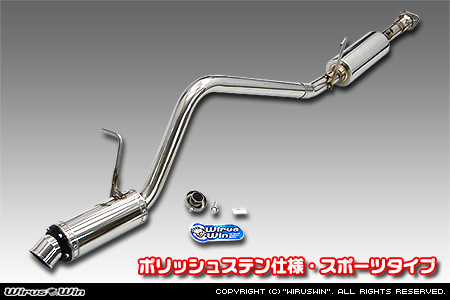 ダイハツ ハイゼット カーゴ（3BD-S321V｜クルーズターボ｜2WD）用D−プライムマフラー ポリッシュステン仕様 スポーツタイプ