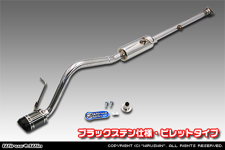 ダイハツ ハイゼット カーゴ・ハイゼット デッキバン（EBD-S321V・EBD-S331V・EBD-S321W・EBD-S331W・HBD-S321V・HBD-S331V｜NA（ノンターボ）車｜2WD・4WD｜後期モデル）用D−プライムマフラー ブラックステン仕様 ビレットタイプ