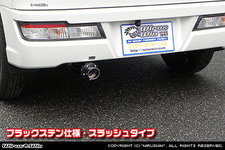 ダイハツ ハイゼット カーゴ・ハイゼット デッキバン（3BD-S321V・3BD-S331V・3BD-S321W・3BD-S331W・5BD-S321V・5BD-S331V｜NA（ノンターボ）車｜2WD・4WD）用D−プライムマフラー ブラックステン仕様 スラッシュタイプ