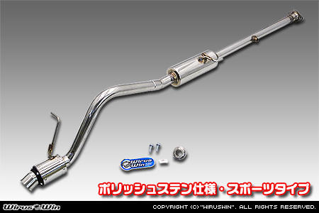 ダイハツ ハイゼット カーゴ・ハイゼット デッキバン（EBD-S321V・EBD-S331V・EBD-S321W・EBD-S331W・HBD-S321V・HBD-S331V｜NA（ノンターボ）車｜2WD・4WD｜後期モデル）用D−プライムマフラー ポリッシュステン仕様 スポーツタイプ