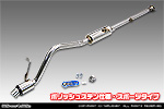 ダイハツ ハイゼット カーゴ・ハイゼット デッキバン（3BD-S321V・3BD-S331V・3BD-S321W・3BD-S331W・5BD-S321V・5BD-S331V｜NA（ノンターボ）車｜2WD・4WD）用 D−プライムマフラー ポリッシュステン仕様 スポーツタイプ