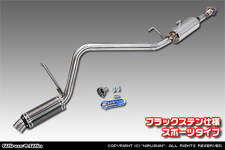 ダイハツ ハイゼット カーゴ（3BD-S700V・3BD-S710V｜ターボ車｜2WD・4WD）用D−プライムマフラー ブラックステン仕様 スポーツタイプ