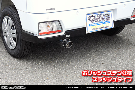 ダイハツ ハイゼット カーゴ（3BD-S700V・3BD-S710V｜ターボ車｜2WD・4WD）用D−プライムマフラー ポリッシュステン仕様 スラッシュタイプ