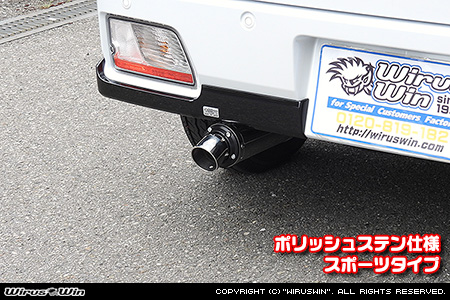 ダイハツ ハイゼット カーゴ（3BD-S700V・3BD-S710V｜ターボ車｜2WD・4WD）用D−プライムマフラー ポリッシュステン仕様 スポーツタイプ