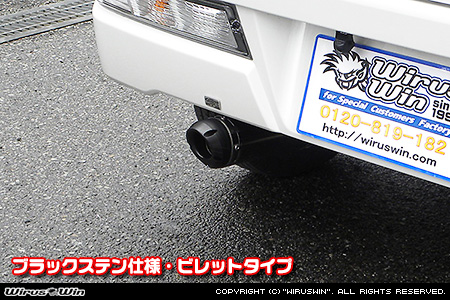 ダイハツ ハイゼット カーゴ（EBD-S321V・EBD-S320V｜クルーズターボ｜2WD｜前期モデル）用D−プライムマフラー ブラックステン仕様 ビレットタイプ