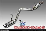 ダイハツ ハイゼット カーゴ（EBD-S331V・EBD-S330V｜クルーズターボ｜4WD｜前期モデル）用 D−プライムマフラー ブラックステン仕様 スラッシュタイプ