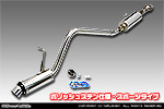 ダイハツ ハイゼット カーゴ（EBD-S331V・EBD-S330V｜クルーズターボ｜4WD｜前期モデル）用 D−プライムマフラー ポリッシュステン仕様 スポーツタイプ