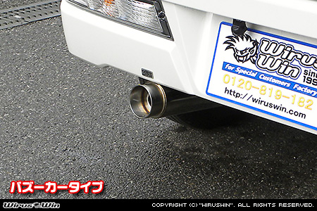 ダイハツ ハイゼット デッキバン（EBD-S321W・EBD-S331W｜NA（ノンターボ）車｜2WD・4WD｜後期モデル）用コンパクトマフラー バズーカータイプ