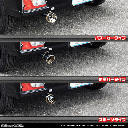 ダイハツ ハイゼット デッキバン（3BD-S700W・3BD-S710W｜NA（ノンターボ）車｜2WD・4WD）用コンパクトマフラー ラインナップ