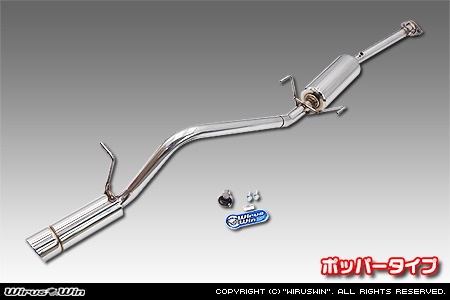 ダイハツ ハイゼット デッキバン（3BD-S700W・3BD-S710W｜NA（ノンターボ）車｜2WD・4WD）用コンパクトマフラー ポッパータイプ