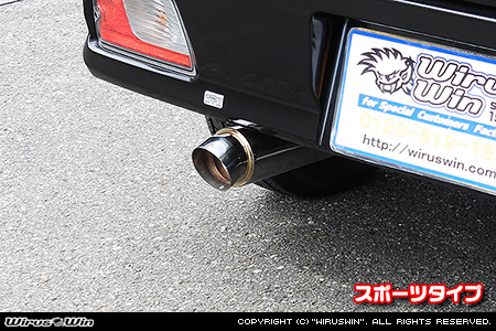 ダイハツ ハイゼット デッキバン（3BD-S700W・3BD-S710W｜NA（ノンターボ）車｜2WD・4WD）用コンパクトマフラー スポーツタイプ