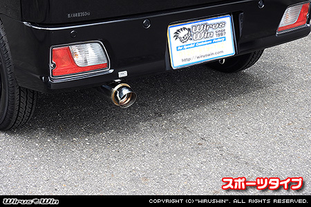 ダイハツ ハイゼット デッキバン（3BD-S700W・3BD-S710W｜NA（ノンターボ）車｜2WD・4WD）用コンパクトマフラー スポーツタイプ