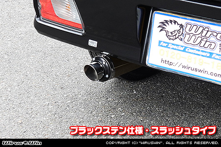 ダイハツ ハイゼット デッキバン（3BD-S700W・3BD-S710W｜NA（ノンターボ）車｜2WD・4WD）用D−プライムマフラー ブラックステン仕様 スラッシュタイプ