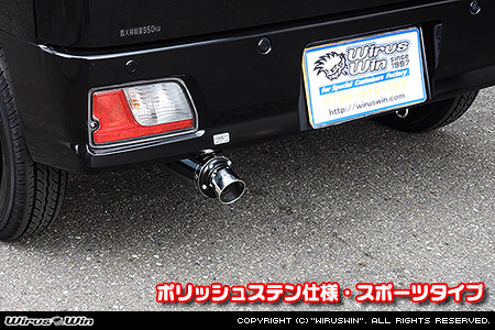 ダイハツ ハイゼット デッキバン（3BD-S700W・3BD-S710W｜NA（ノンターボ）車｜2WD・4WD）用D−プライムマフラー ポリッシュステン仕様 スポーツタイプ