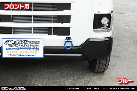 ダイハツ ハイゼット デッキバン（3BD-S700W・3BD-S710W｜NA（ノンターボ）車｜2WD・4WD）用レーシング牽引フック【フロント・ブルーアルマイト】