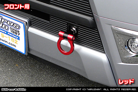 ダイハツ ハイゼット デッキバン（LE-S320W・LE-S330W・EBD-S321W・EBD-S331W｜NA（ノンターボ）車｜2WD・4WD｜前期モデル）用レーシング牽引フック【フロント・レッドアルマイト】