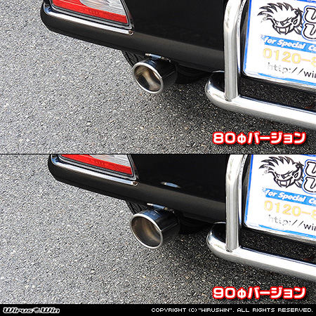 ダイハツ ハイゼット デッキバン（3BD-S700W・3BD-S710W｜NA（ノンターボ）車｜2WD・4WD）用マフラーカッター ラインナップ