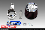 ダイハツ ハイゼット デッキバン（3BD-S700W・3BD-S710W｜NA（ノンターボ）車｜2WD・4WD）用 パワーフィルターKit