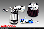 トヨタ ハイラックス(3DF-GUN125・QDF-GUN125)用 大型チャンバー型パワーエアクリーナーKit