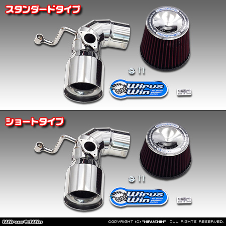 トヨタ ハイラックス（3DF-GUN125・QDF-GUN125）用大型チャンバー型パワーエアクリーナーKit バリエーション