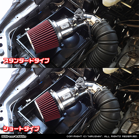 トヨタ ハイラックス（3DF-GUN125・QDF-GUN125）用大型チャンバー型パワーエアクリーナーKit バリエーション
