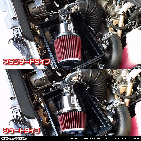 トヨタ ハイラックス（3DF-GUN125・QDF-GUN125）用大型チャンバー型パワーエアクリーナーKit バリエーション