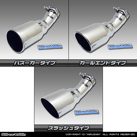 トヨタ ハイラックス（3DF-GUN125・QDF-GUN125）用マフラーカッター ラインナップ