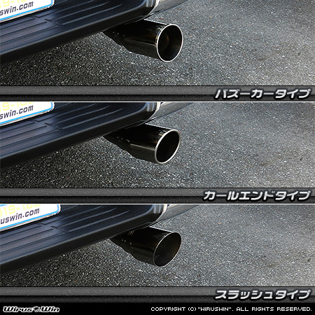 トヨタ ハイラックス（3DF-GUN125・QDF-GUN125）用マフラーカッター ラインナップ