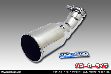 トヨタ ハイラックス（3DF-GUN125・QDF-GUN125）用マフラーカッター バズーカータイプ