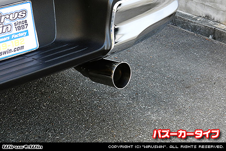トヨタ ハイラックス（3DF-GUN125・QDF-GUN125）用マフラーカッター バズーカータイプ