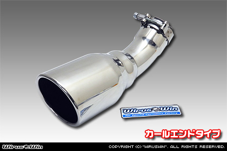 トヨタ ハイラックス（3DF-GUN125・QDF-GUN125）用マフラーカッター カールエンドタイプ