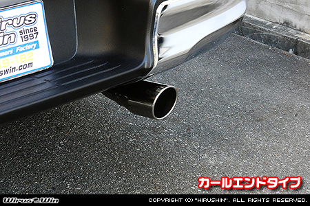 トヨタ ハイラックス（3DF-GUN125・QDF-GUN125）用マフラーカッター カールエンドタイプ