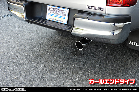 トヨタ ハイラックス（3DF-GUN125・QDF-GUN125）用マフラーカッター カールエンドタイプ