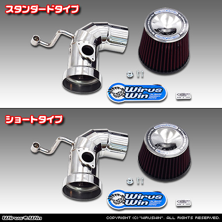 トヨタ ハイラックス（3DF-GUN125・QDF-GUN125）用パワーフィルターKit バリエーション