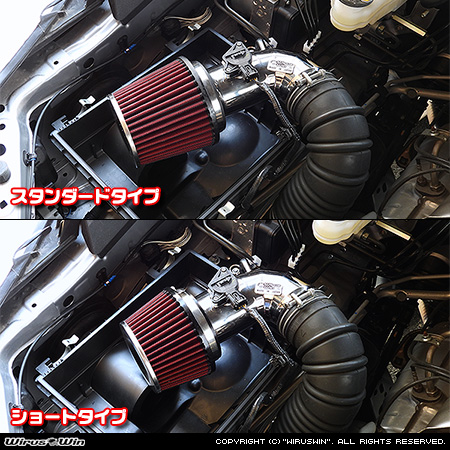 トヨタ ハイラックス（3DF-GUN125・QDF-GUN125）用パワーフィルターKit バリエーション