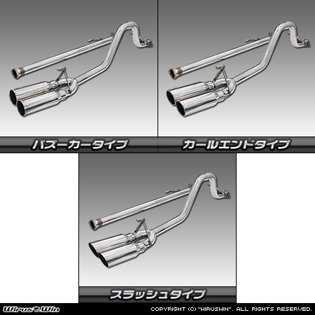 トヨタ ハイラックス（3DF-GUN125・QDF-GUN125）用レーシングマフラー ラインナップ